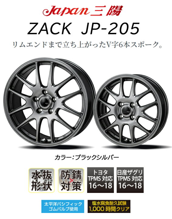 楽天市場】185/65R15 ピレリ アイスゼロ アシンメトリコ スタッドレス 