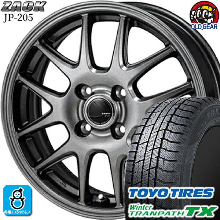 楽天市場】155/65R14 トーヨータイヤ ウィンタートランパスTX 