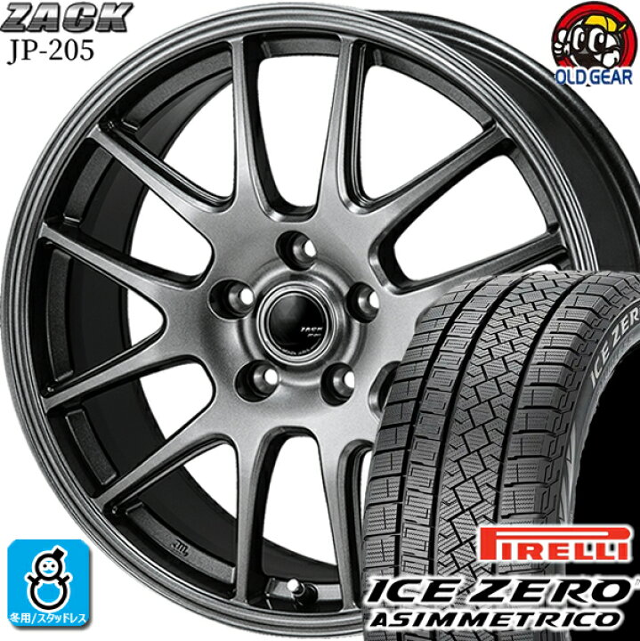 楽天市場】215/50R17 ピレリ アイスゼロ アシンメトリコ スタッドレス 
