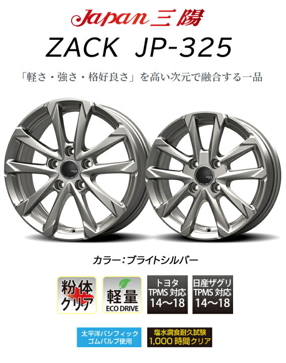 楽天市場】195/65R15 ピレリ アイスゼロ アシンメトリコ スタッドレス 