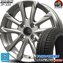 楽天市場】165/55R15 4本セット（スタッドレスタイヤ・ホイールセット 