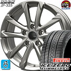 215/65R16 ピレリ アイスゼロ アシンメトリコ スタッドレスタイヤホイール 新品 4本セット ジャパン三陽 ザック JP-325 ブライトシルバー 16インチ 5H114.3 組込みバランス調整済み