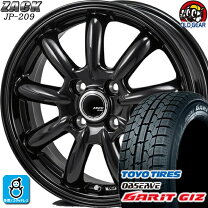 楽天市場】175／65R15（ブランドトーヨータイヤ）（スタッドレスタイヤ 