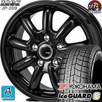 楽天市場】iceguard 6 ig60 195／65r15（スタッドレスタイヤ・ホイール 