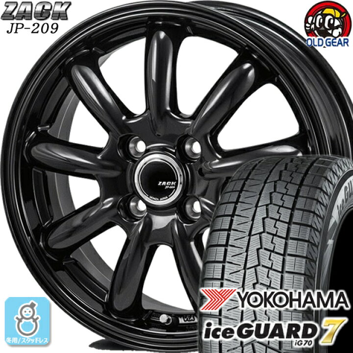 楽天市場】145/80R13 ヨコハマ アイスガード7 ig70 スタッドレスタイヤ 