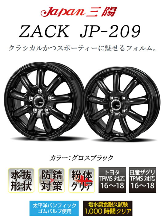 楽天市場】215/60R16 ヨコハマ アイスガード6 ig60 スタッドレスタイヤ 