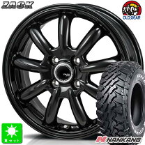 楽天市場】nankang ft-9 165/65r14の通販