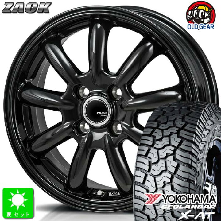 楽天市場】LT155/65R14 78/75Qヨコハマ ジオランダー X-AT G016新品 