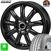 楽天市場】155/65R14（サマータイヤ・ホイールセット｜タイヤ 