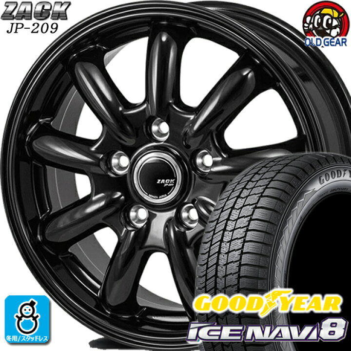 楽天市場】175/60R16 グッドイヤー アイスナビ8 スタッドレスタイヤ 