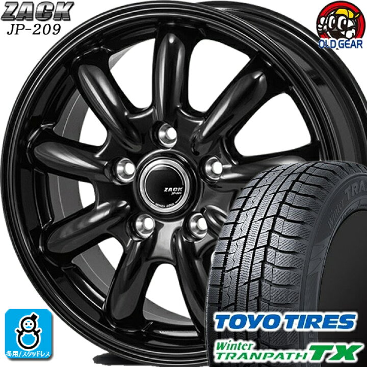 楽天市場】215/55R17 トーヨータイヤ ウィンタートランパスTX 