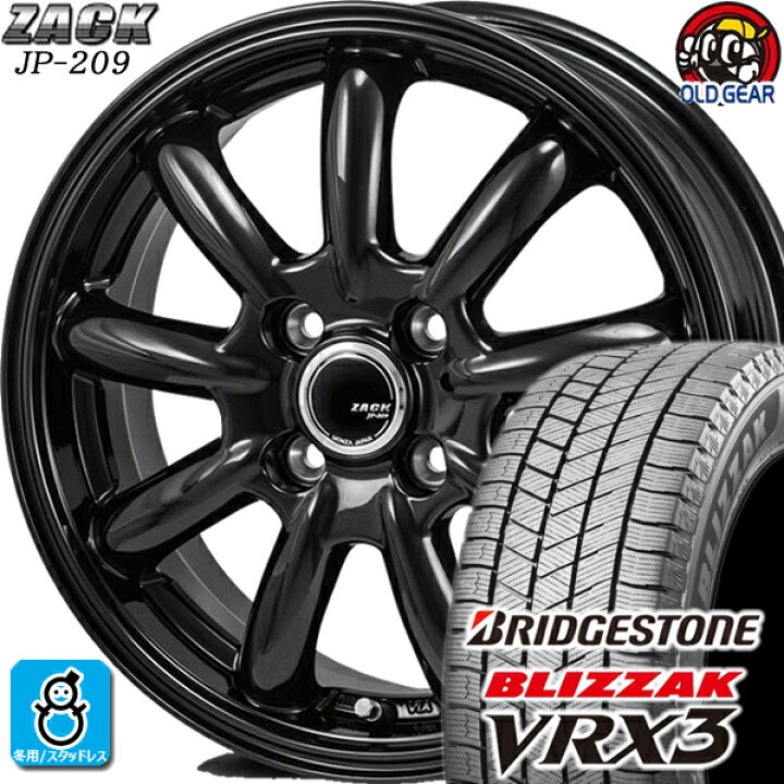 楽天市場】185/70R14 ブリヂストン ブリザック VRX3 