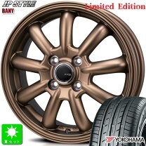 楽天市場】165 60r14 4本セット（ブランドヨコハマ）の通販