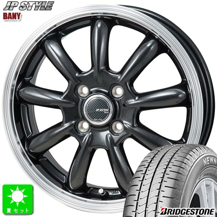 楽天市場】155/65R14ブリヂストン ニューノ NEWNO新品 サマータイヤ 