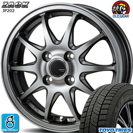 【2023年製】155/65R14 75Qトーヨー オブザーブ ギズ2 GIZ2新品 スタッドレスタイヤ ホイール4本セットザック ZACK JP20214インチ 4.5J 4H100ブラックシルバー 組込み済 バランス調整済 taiya