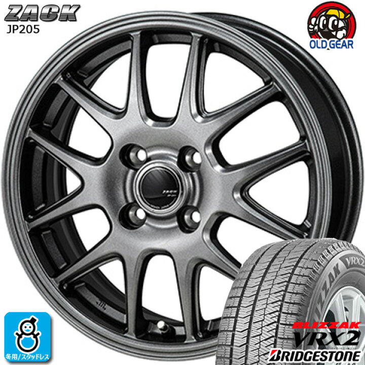楽天市場】【2023年製】155/65R14 75Qブリヂストン ブリザック VRX2 