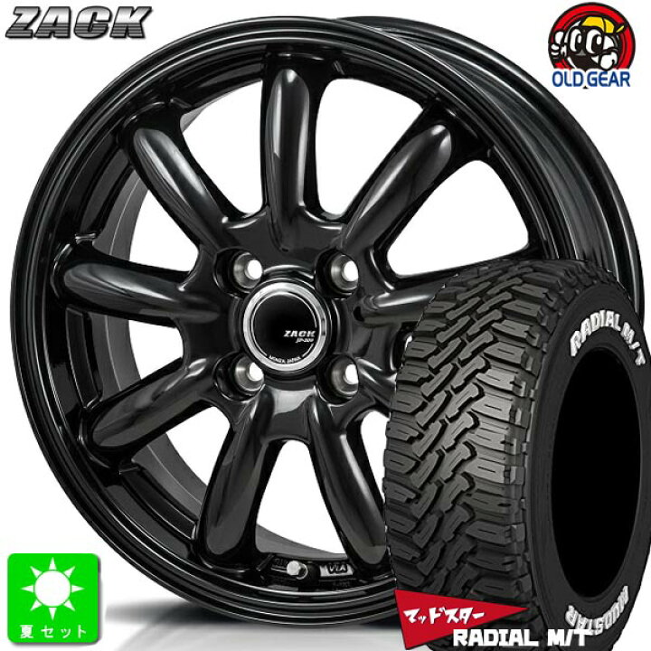 楽天市場】限定特価 145/80R12 80/78(145R12 6PR)マッドスター MUDSTAR 