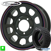 楽天市場】maxtrek extreme r/t.rwlの通販