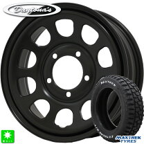 楽天市場】maxtrek extreme r/t.rwlの通販