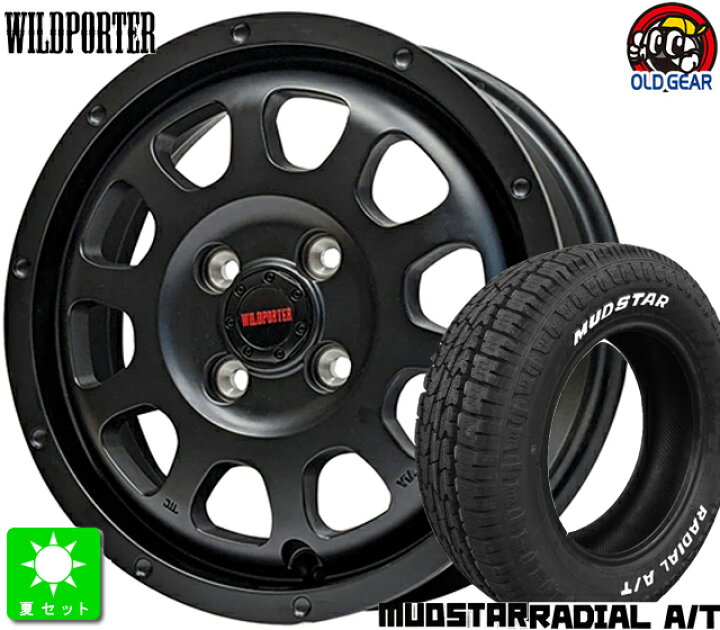 楽天市場】155/65R14 マッドスター ラジアルA/TMUDSTAR RADIAL A/T 