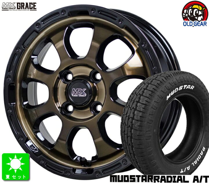 楽天市場】145/80R12 80/78(145R12 6PR)マッドスター RADIAL A/T 