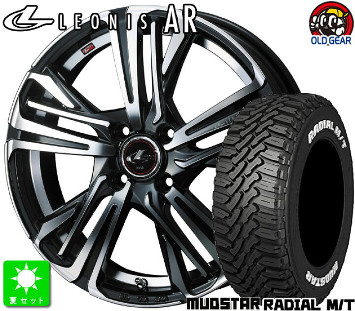 楽天市場】215/60R17マッドスター RADIAL M/Tホワイトレター新品 