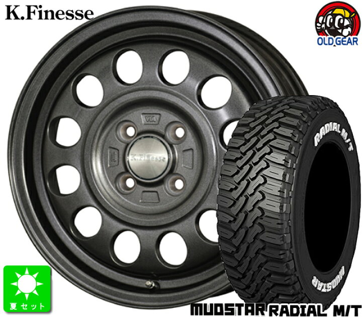 楽天市場】155/65R13マッドスター MUDSTAR RADIAL M/T ホワイトレター 
