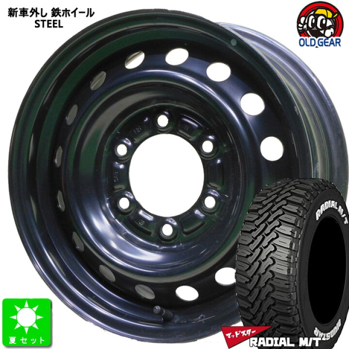 楽天市場】195/80R15 107/105マッドスター MUDSTAR RADIAL M/Tホワイト  