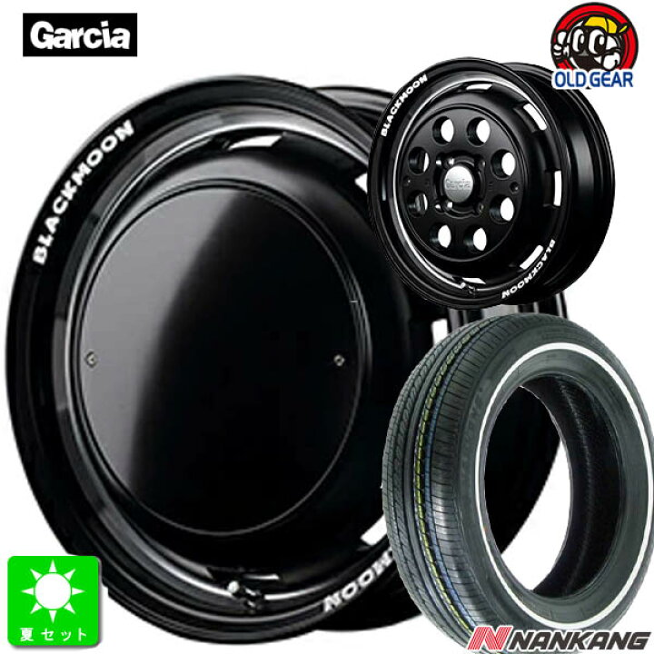 楽天市場】155/65R14ナンカン NANKANG RX615 ホワイトリボン新品 