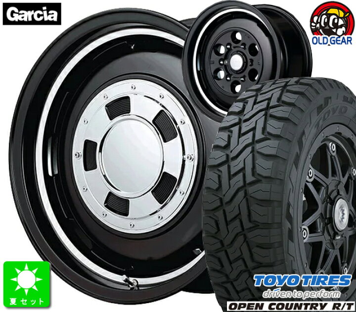 楽天市場】165/60R15トーヨー オープンカントリー R/T新品 サマー 