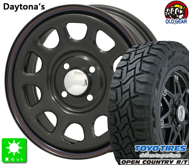 楽天市場】155/65R14トーヨー オープンカントリー R/T新品 サマー 