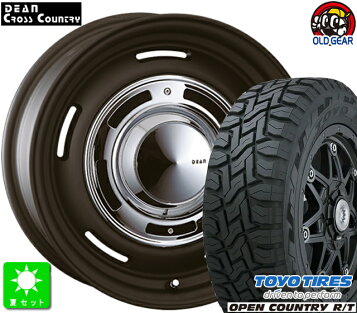 楽天市場】【165/60R15】スズキ ハスラー 他 TOYO TIRES トーヨー 