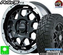 楽天市場】165/65r15 オープンカントリー レイズm9の通販