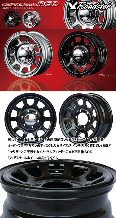 楽天市場】215/65R16C 109/107オーレンカウンター クラシックオーバル 