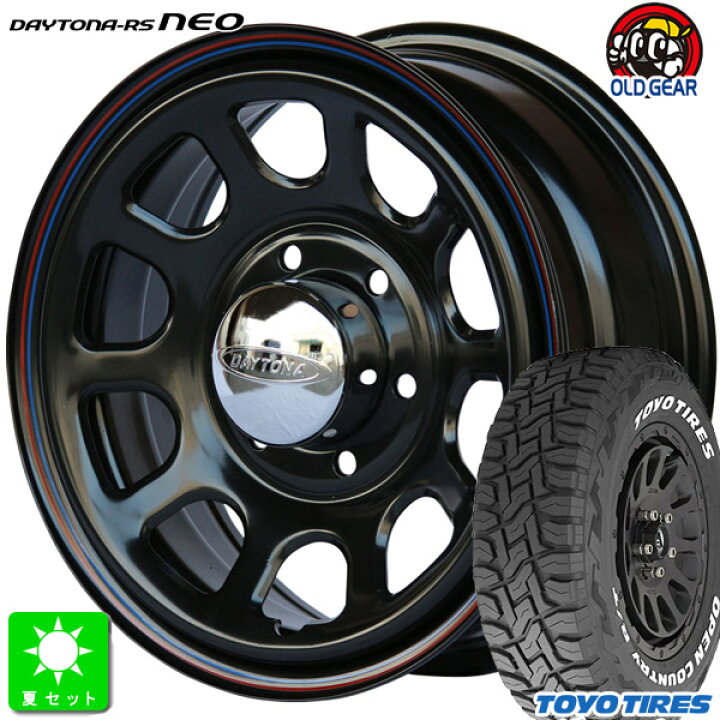 楽天市場】数量限定特価 215/65R16C 109/107トーヨー オープン 