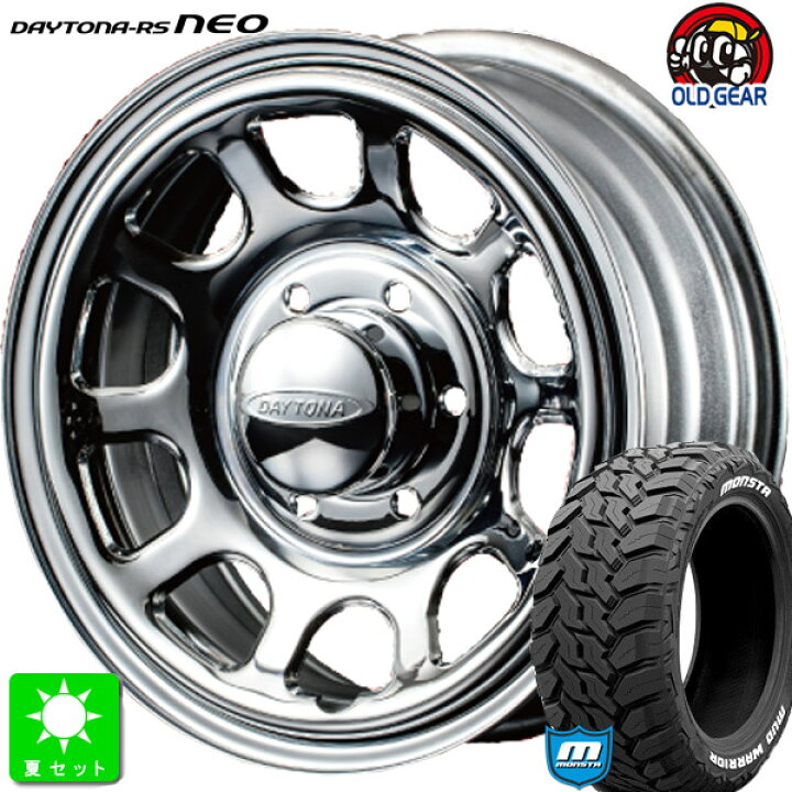 楽天市場】LT215/70R16 107/105Qモンスタ マッドウォリアー MONSTA 