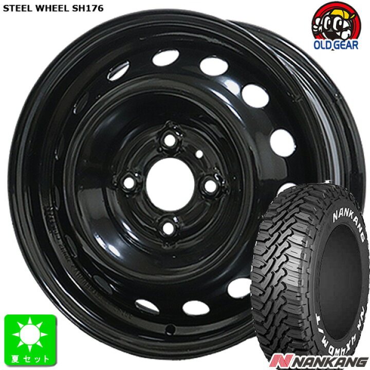 楽天市場】165/65R14ナンカン NANKANG FT9 ホワイトレター新品 サマー 