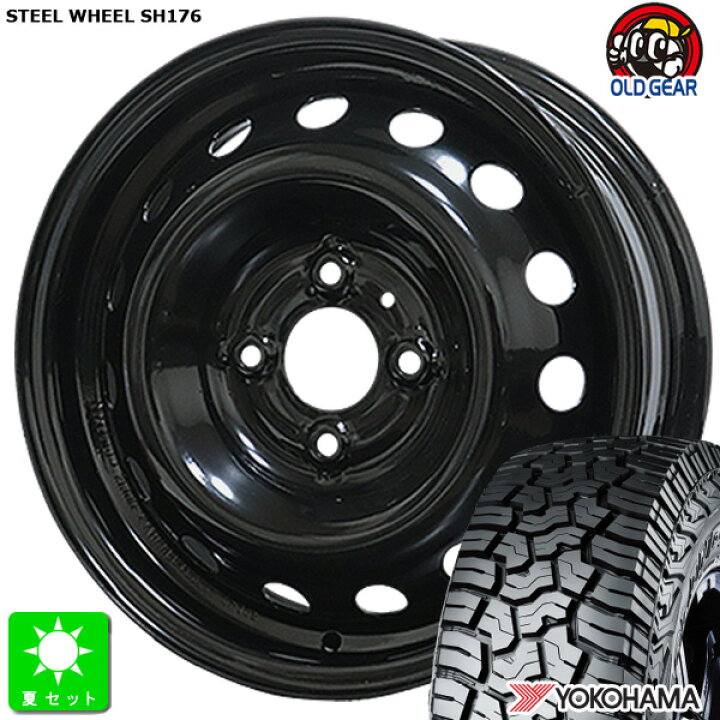 楽天市場】145R14C 85/83Qヨコハマ ジオランダー X-AT G016新品 サマー 