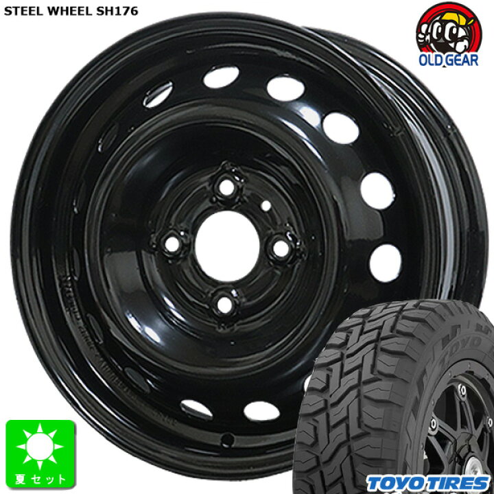 楽天市場】155/65R14トーヨー オープンカントリー R/T新品 サマー 