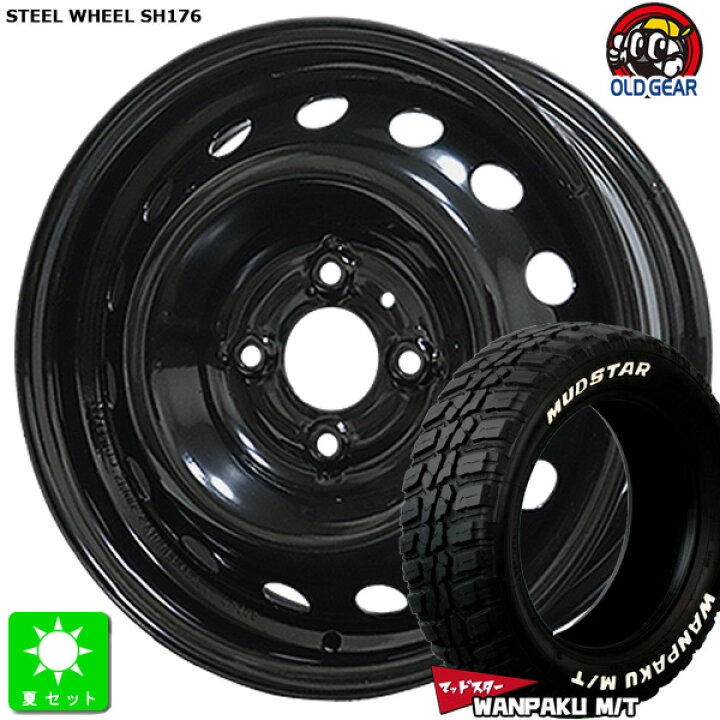 楽天市場】155/65R14マッドスター MUDSTAR WANPAKU M/T ホワイトレター 