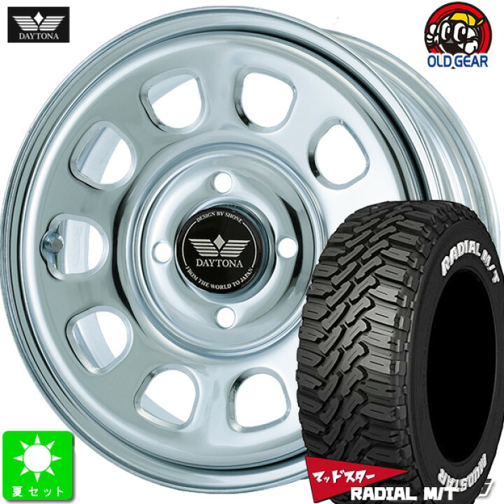 楽天市場】155/65R13マッドスター MUDSTAR RADIAL M/Tホワイトレター  