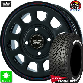 155/65R13マッドスター MUDSTAR RADIAL M/Tホワイトレター新品 サマータイヤ ホイール4本セットデイトナ SST DAYTONA13インチ 4.50B 4H100ブラックレッドブルーライン taiya