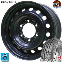 楽天市場】195／80r15 新車外しの通販 