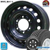 楽天市場】スチール ホイール ハイエース 15インチ 