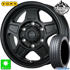 195/80R15 107/105ファルケン FALKEN W11 ホワイトレター新品 サマータイヤ ホイール4本セットトピー ランドフット TOPY LANDFOOT GWD15インチ 6.0J 6H139.7ラギッドブラック組込み済 バランス調整済