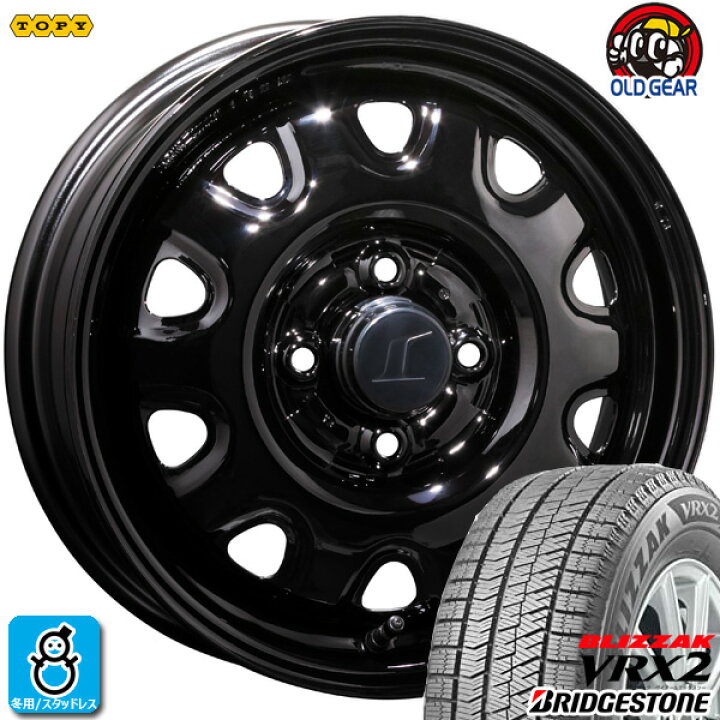 楽天市場】【2024年製】155/65R14 75Qブリヂストン ブリザック  