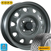 楽天市場】155/65r14 スタッドレス スチールホイールの通販