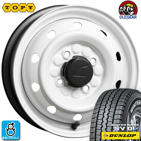 限定特価【2024年製】145/80R12 80/78(145R12 6PR)ダンロップ ウィンターマックス SV01新品 スタッドレスタイヤ ホイール4本セットトピー TOPY M74 スチール 鉄12インチ 3.50B 4H100ホワイト組込み済 バランス調整済 taiya
