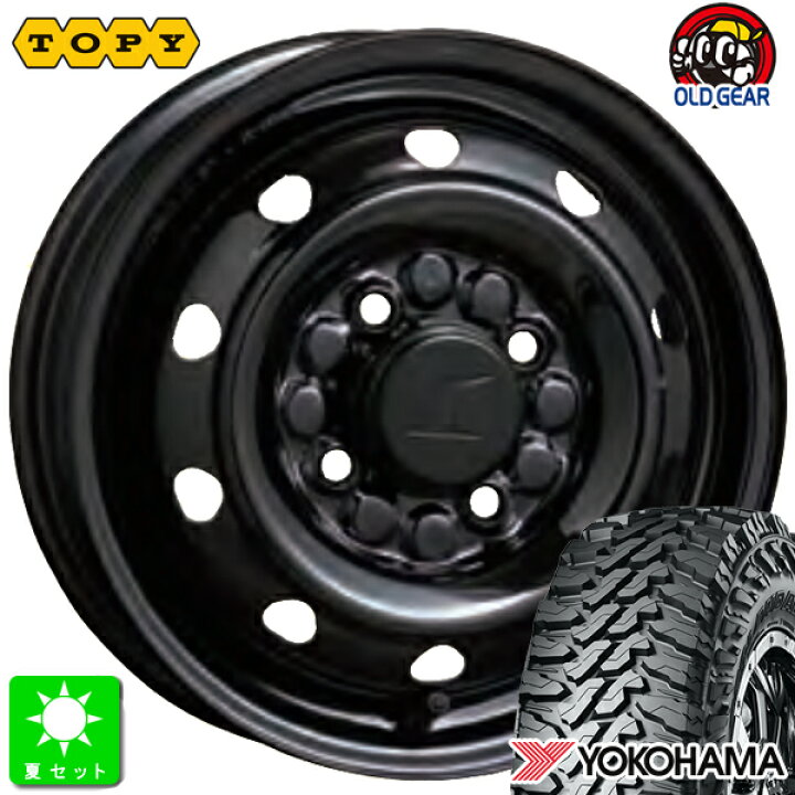 楽天市場】限定特価 145/80R12 80/78(145R12 6PR)ヨコハマ 