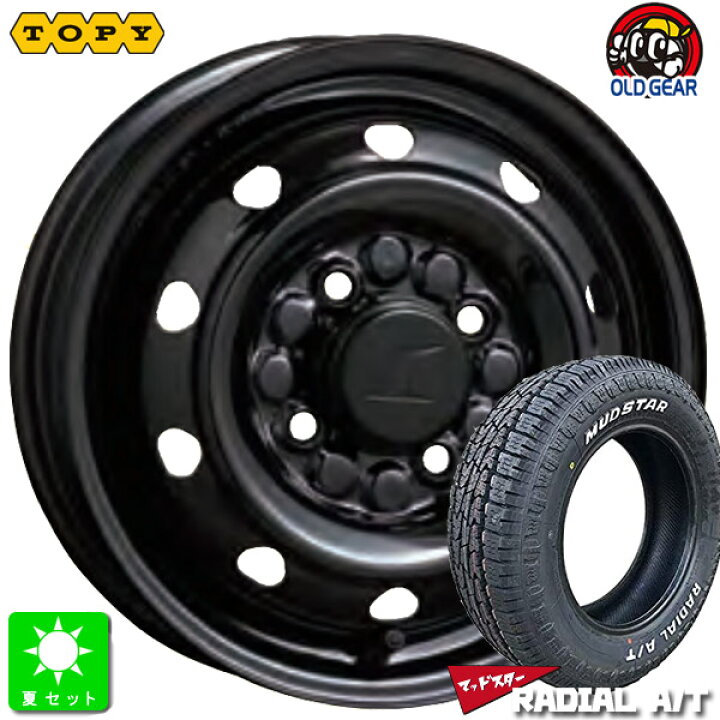 楽天市場】限定特価 145/80R12 80/78(145R12 6PR)マッドスター MUSTAR 